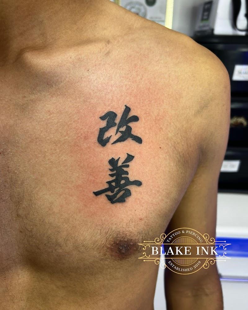 Blake Ink Blake Ink Tattoo & Piercing Studio - Tattoo Shop in Gardens, Cape Town ...